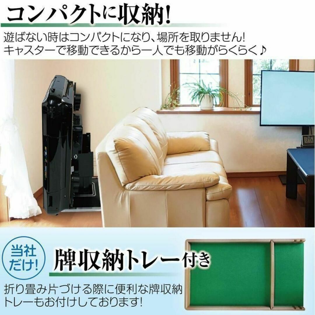 麻雀台 家庭用 麻雀卓 折りたたみ デジタル コンパクト USB充電口付き ... 麻雀台 家庭用 麻雀卓 折りたたみ デジタル