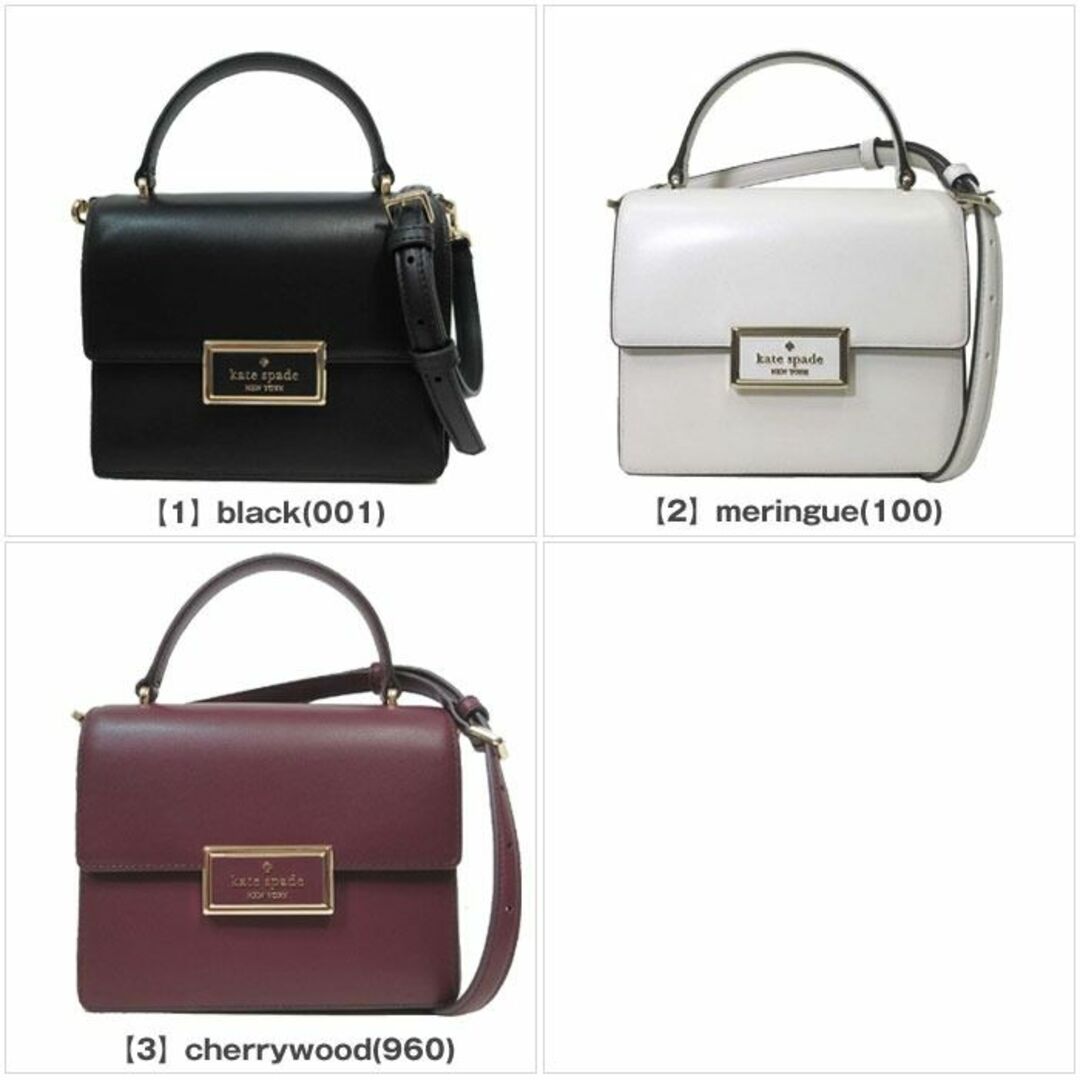 【新品】ケイトスペード バッグ ショルダーバッグ kate spade リーガン レザー トップハンドル クロスボディ 2WAY 斜め掛け KA755 アウトレット レディース