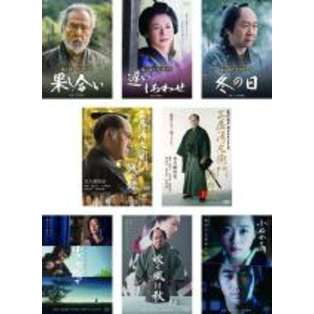 DVD▼藤沢周平 新ドラマシリーズ(8枚セット)果し合い、遅いしあわせ、冬の日、三屋清左衛門残日録、完結篇、小さな橋で、吹く風は秋、小ぬか雨▽レンタル落ち 全8巻製作国日本