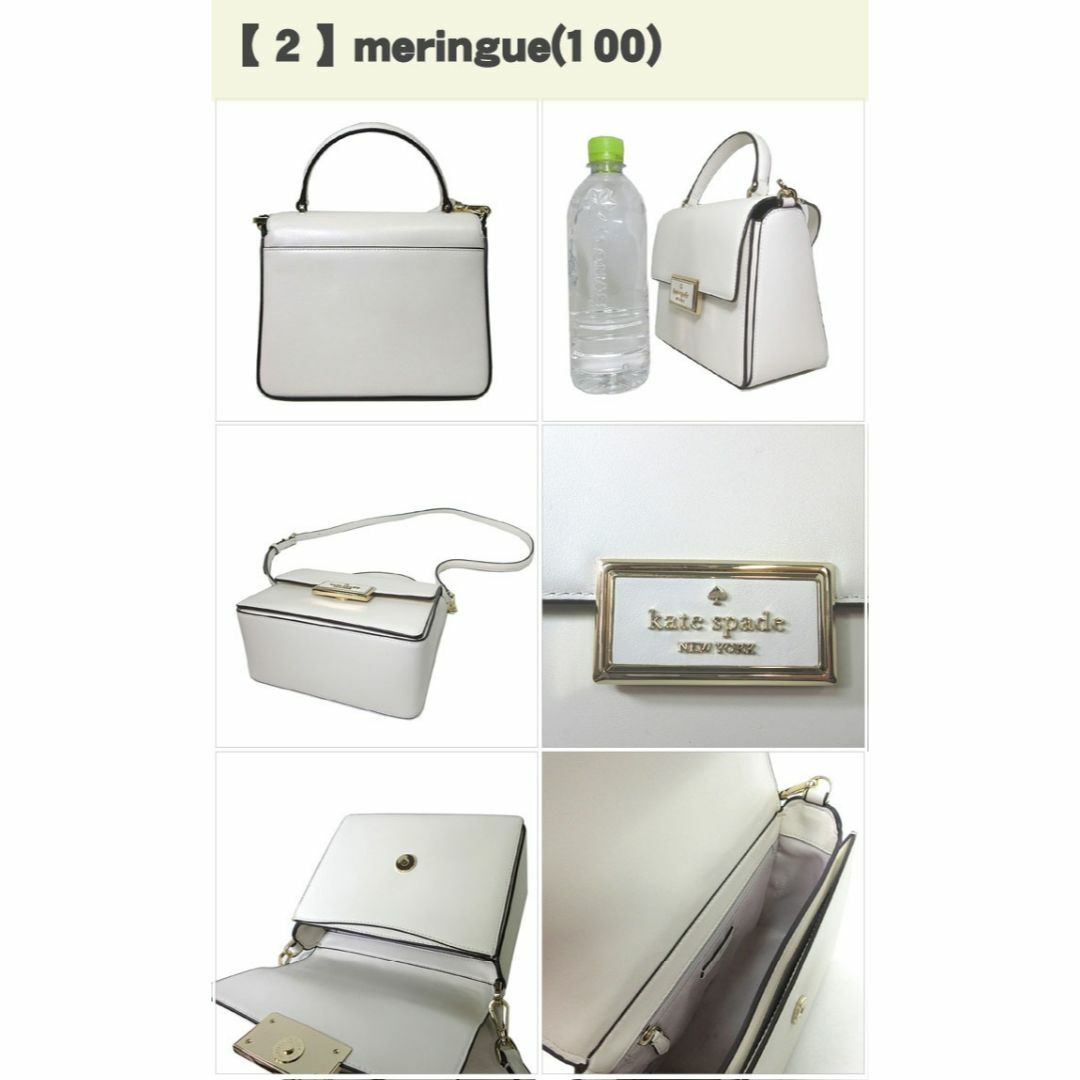 【新品】ケイトスペード バッグ ショルダーバッグ kate spade リーガン レザー トップハンドル クロスボディ 2WAY 斜め掛け KA755 アウトレット レディース