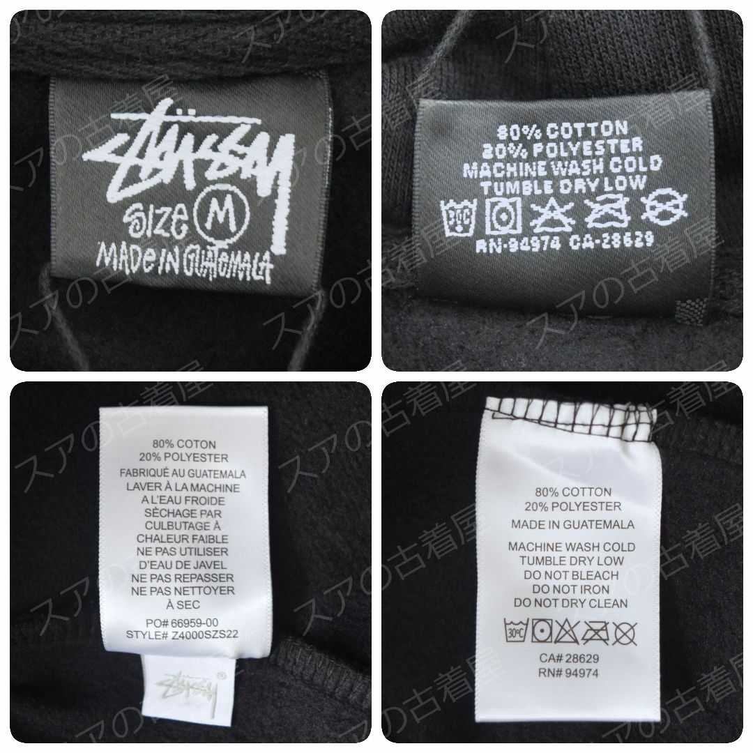 【希少XL】STUSSY グアテマラ製 バックプリントロゴ　パーカー　入手困難