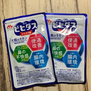 モリナガニュウギョウ(森永乳業)の森永 ビヒダス 大腸のキホン 30日分 (60粒入り) x２袋　匿名配送(その他)