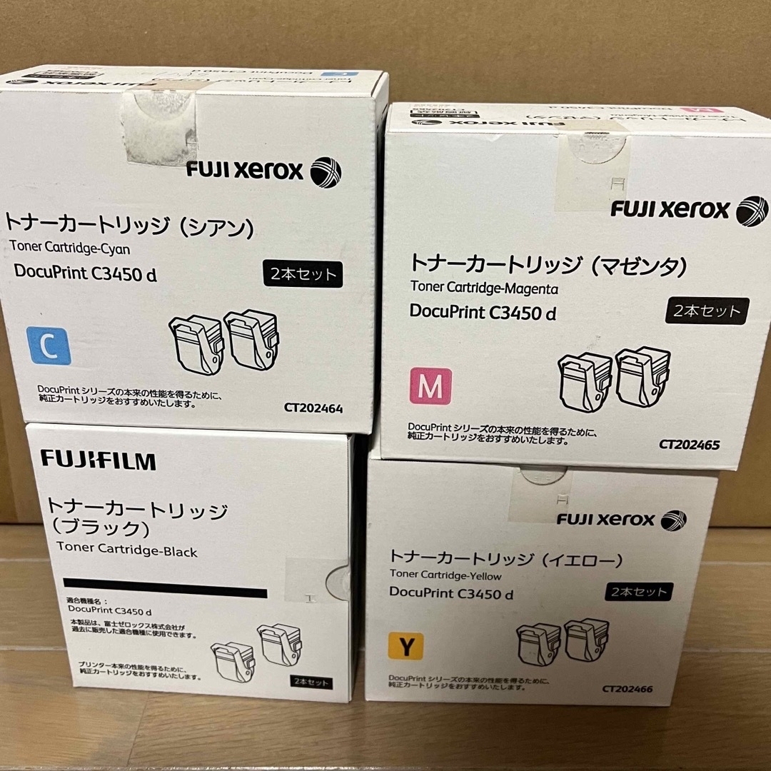 富士フィルムプリンター用純正トナーカートリッジ - 店舗用品