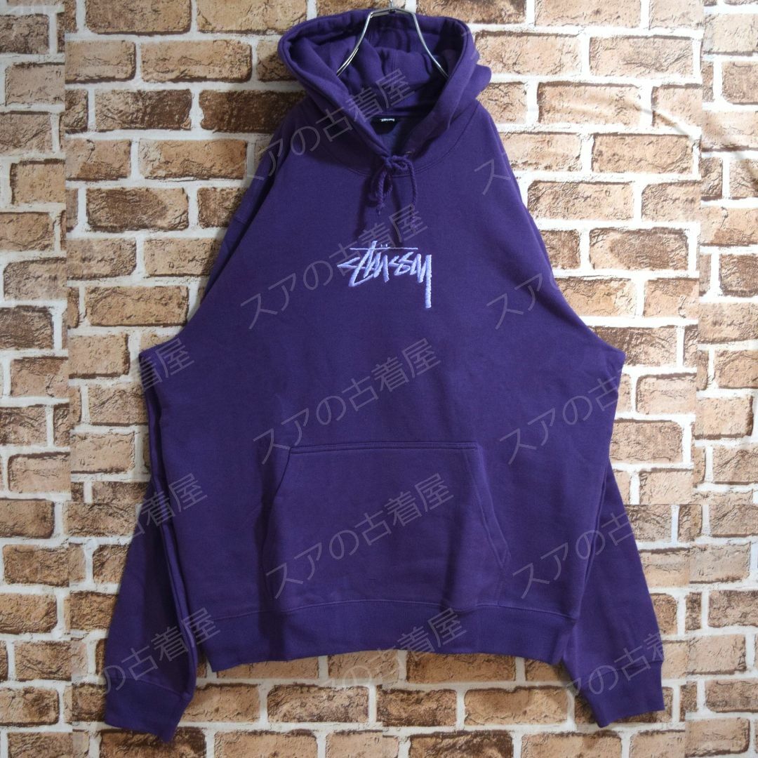 STUSSY(ステューシー)の《ステューシー》正規・新品タグ　刺繍センターロゴ　パープル　XL　パーカー メンズのトップス(パーカー)の商品写真