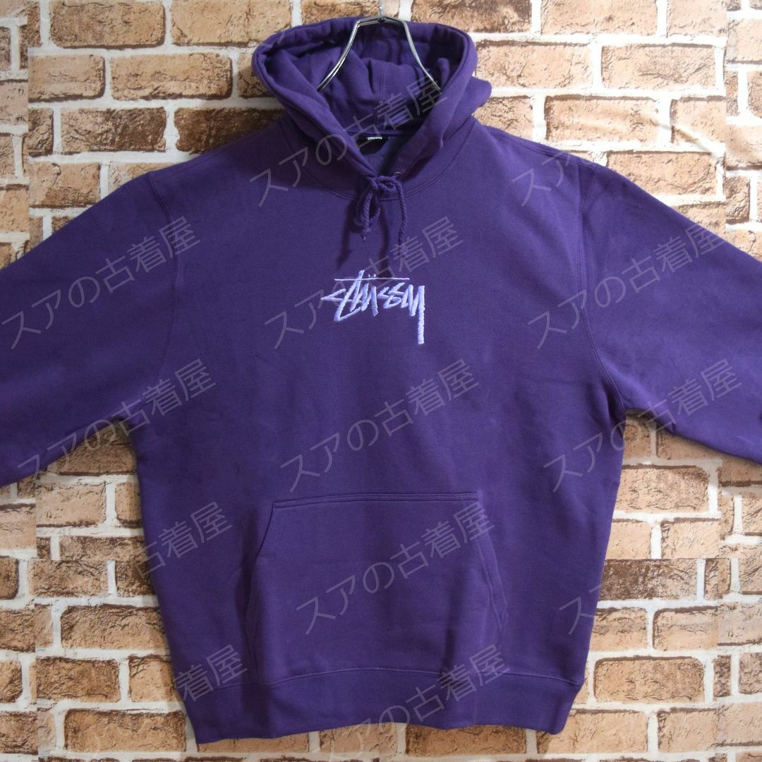 STUSSY(ステューシー)の《ステューシー》正規・新品タグ　刺繍センターロゴ　パープル　XL　パーカー メンズのトップス(パーカー)の商品写真