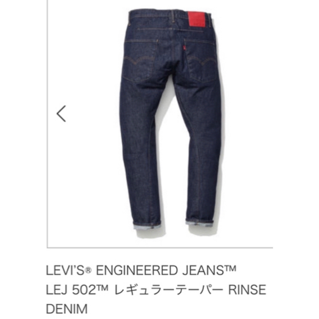 Levi's(リーバイス)のキムタク着　エンジニアードジーンズ メンズのパンツ(デニム/ジーンズ)の商品写真