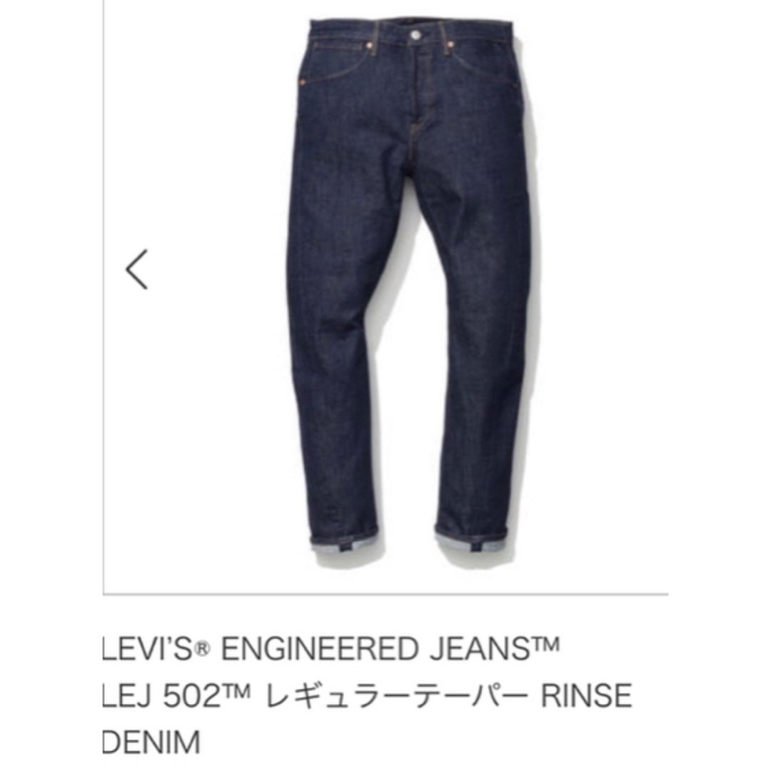 Levi's(リーバイス)のキムタク着　エンジニアードジーンズ メンズのパンツ(デニム/ジーンズ)の商品写真