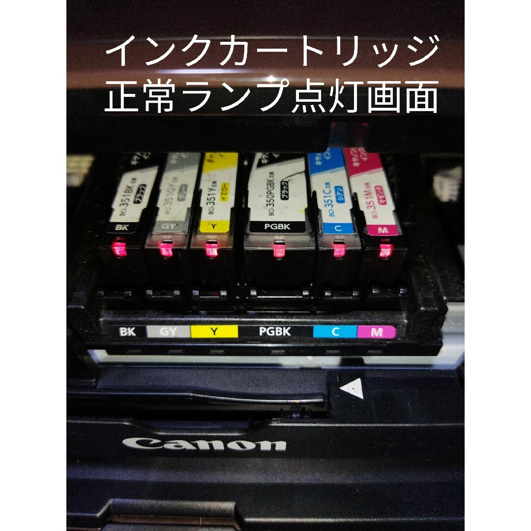 Canon プリンター MG7530 ブラウン 作動確認済み 新品インク6色付きスキャナー