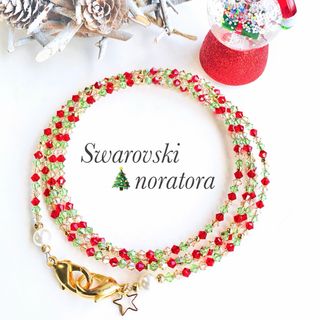 スワロフスキー(SWAROVSKI)のクリスマス　スマホショルダー　ストラップ　スワロ　スマホショルダーストラップ(ストラップ/イヤホンジャック)