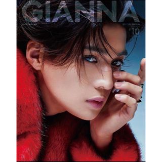 エグザイル トライブ(EXILE TRIBE)のＧＩＡＮＮＡ　ＳＰＥＣＩＡＬ　ＥＤＩＴＩＯＮ　#10 八木勇征(美容)