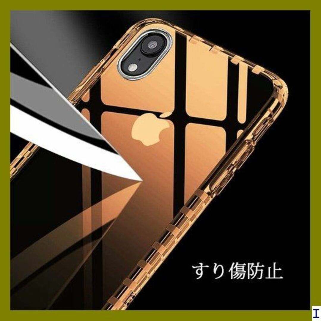 SN1 iPhone XR ケース TPU 対応 落下衝撃 014-14 497 スマホ/家電/カメラのスマホアクセサリー(モバイルケース/カバー)の商品写真