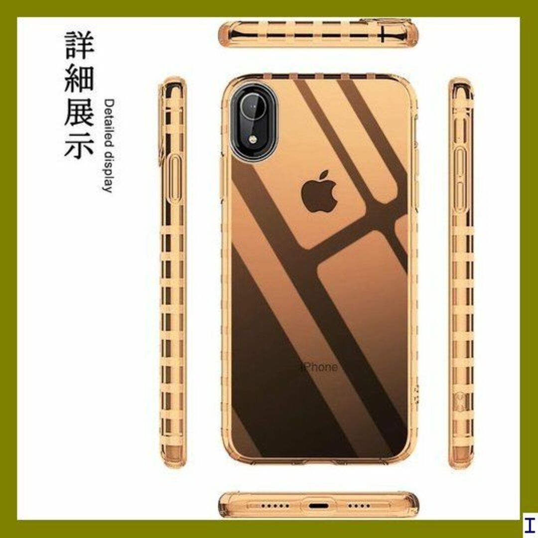 SN1 iPhone XR ケース TPU 対応 落下衝撃 014-14 497 スマホ/家電/カメラのスマホアクセサリー(モバイルケース/カバー)の商品写真