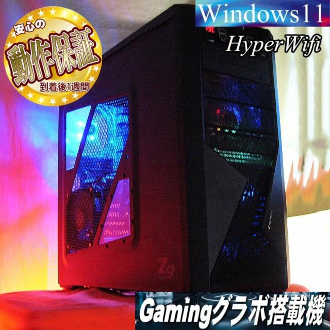 ★特価品★Zalman i7ゲーミングPC☆フォートナイト/Apex◎ | フリマアプリ ラクマ