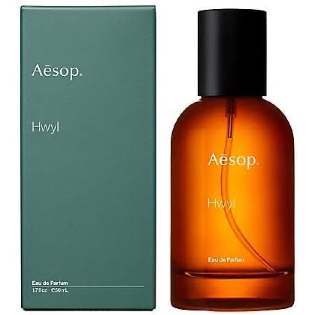 イソップイソップ　Aesop ヒュイル　オードパルファム50ml