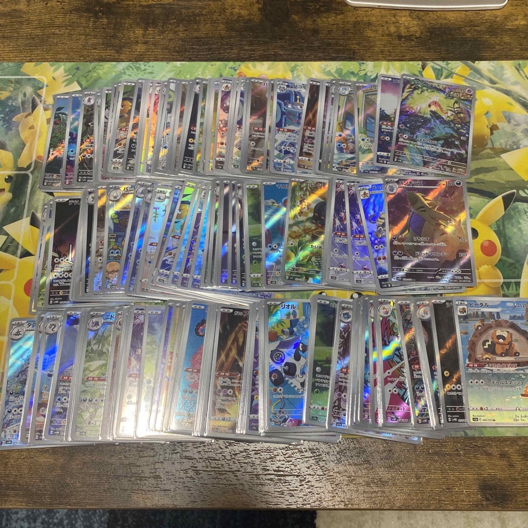 ポケモンカード AR CHR まとめ売り 150枚 ポケモンカード AR CHR まとめ売り 150枚