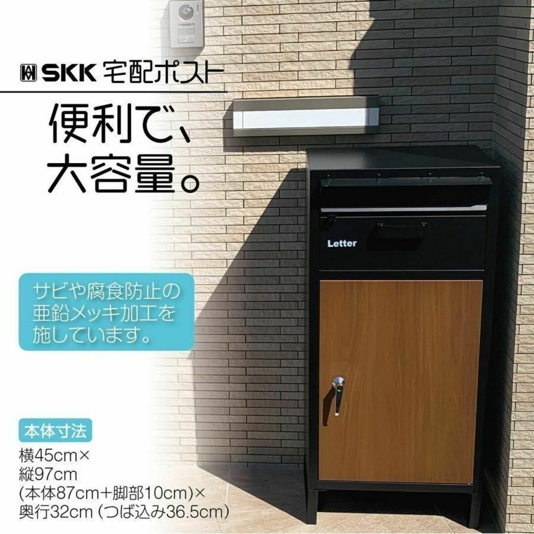 宅配ボックス 戸建 後付け 大型 大容量 ポスト 郵便受け ブラウンの