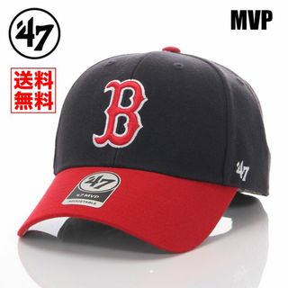 フォーティセブン(47 Brand)の【新品】47BLAND MVP キャップ B レッドソックス 帽子 紺×赤(キャップ)