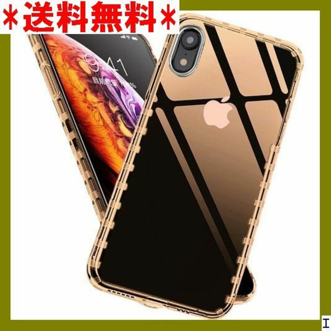 SN1 iPhone XR ケース TPU 対応 落下衝撃 014-14 497 スマホ/家電/カメラのスマホアクセサリー(モバイルケース/カバー)の商品写真