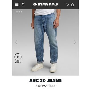 G-STAR RAW 3Dテーパードデニム