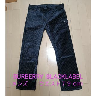 バーバリーブラックレーベル(BURBERRY BLACK LABEL)のBURBERRY BLACKLABEL　パンツ　メンズ　ウエスト７９ｃｍ(その他)