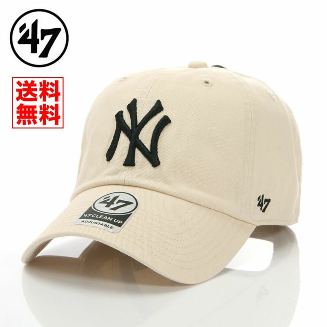 47 Brand(フォーティセブン)の47 キャップ 47BRAND NY ニューヨーク ヤンキース 帽子 ナチュラル メンズの帽子(キャップ)の商品写真