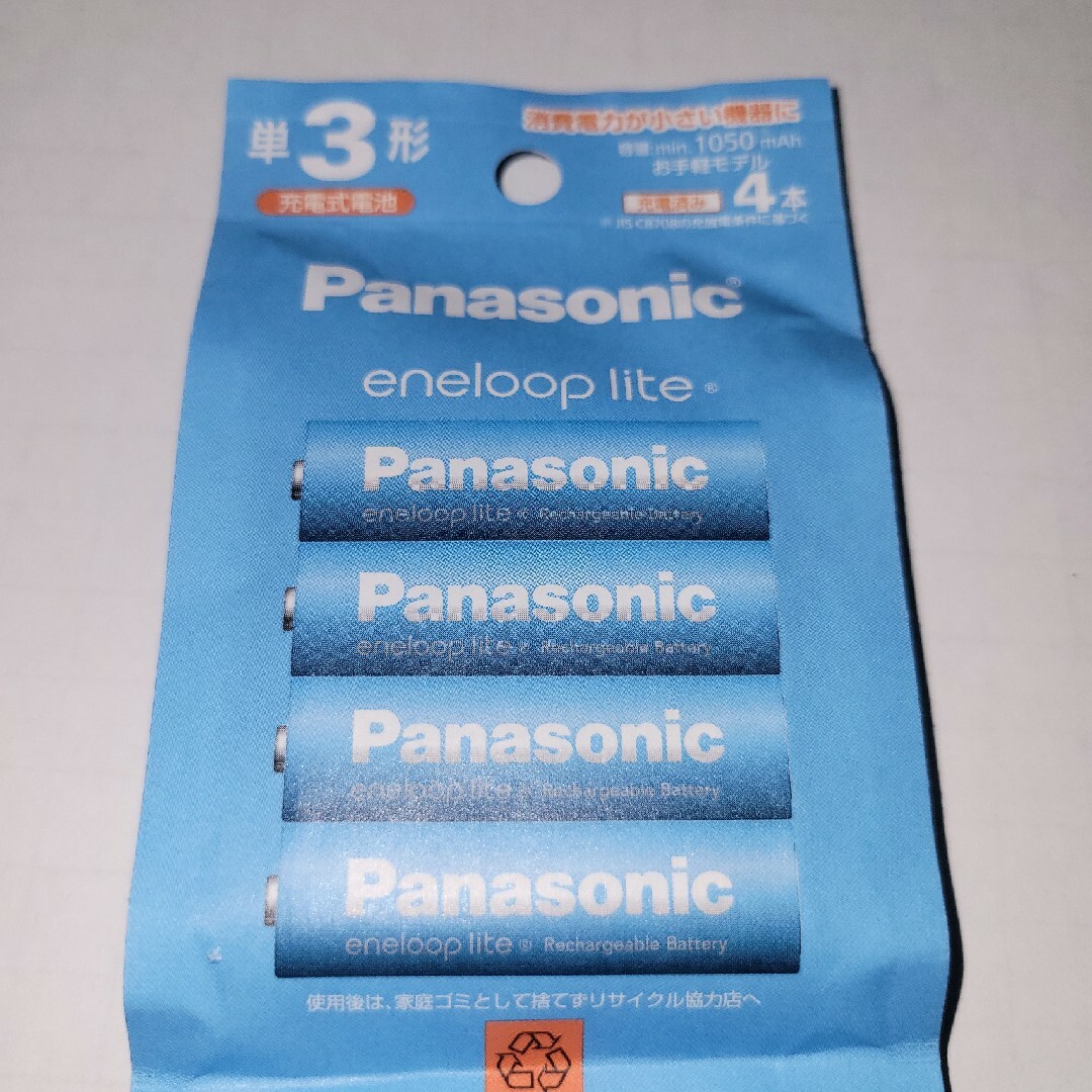 Panasonic(パナソニック)のPanasonic 単3形ニッケル水素電池 エネループ ライトモデル BK-3L スマホ/家電/カメラのスマホ/家電/カメラ その他(その他)の商品写真