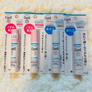 キュレル(Curel)のキュレル リップクリーム 4.2g  くすみ補正　ほんのり色づくタイプ(リップケア/リップクリーム)