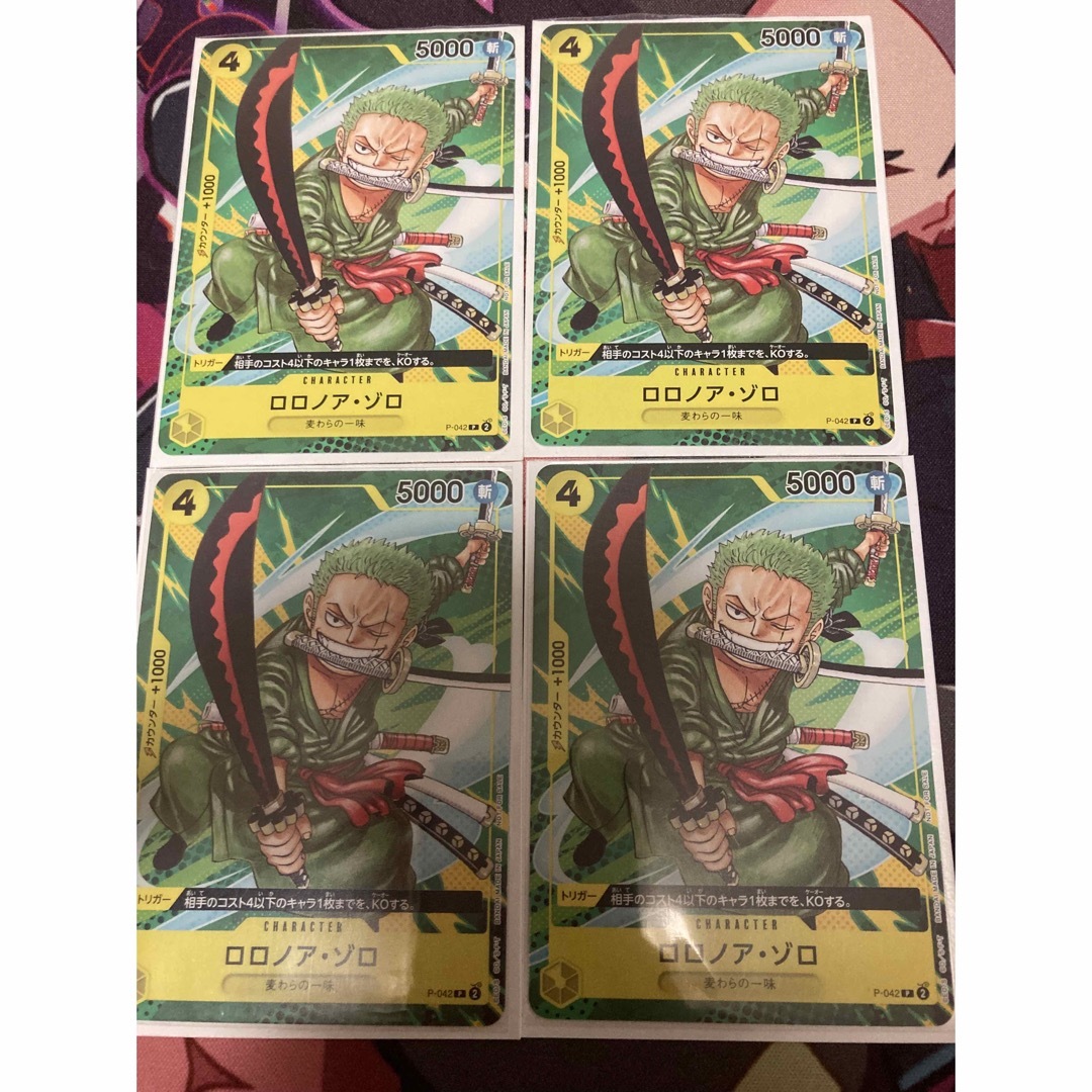 ONE PIECE(ワンピース)のワンピースカード　最強ジャンプ　ゾロ　プロモ エンタメ/ホビーのトレーディングカード(シングルカード)の商品写真