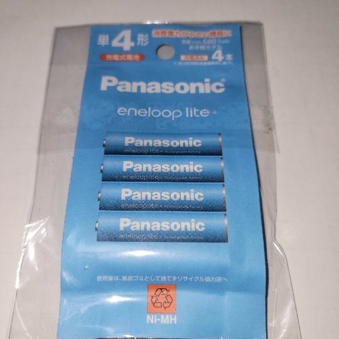 Panasonic(パナソニック)のPanasonic 単4形ニッケル水素電池 エネループ ライトモデル BK-4L スマホ/家電/カメラのスマホ/家電/カメラ その他(その他)の商品写真