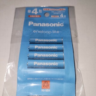 パナソニック(Panasonic)のPanasonic 単4形ニッケル水素電池 エネループ ライトモデル BK-4L(その他)