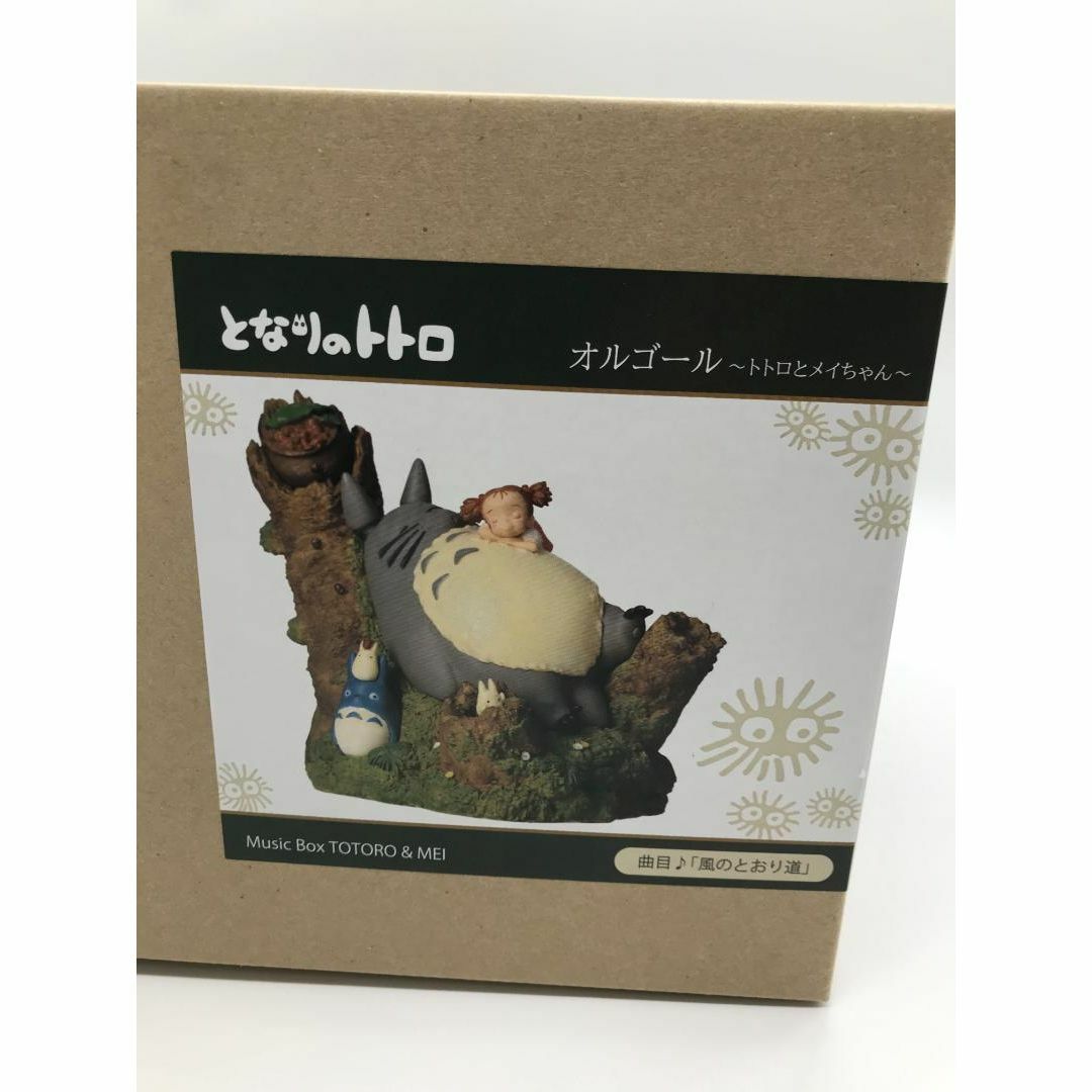となりのトトロ オルゴール トトロとメイちゃん スタジオジブリ となりのトトロ オルゴール トトロとメイちゃん スタジオジブリ