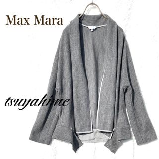 美品✨ Max Mara マックスマーラ カーディガン 黒 ラメ入り 冷房対策