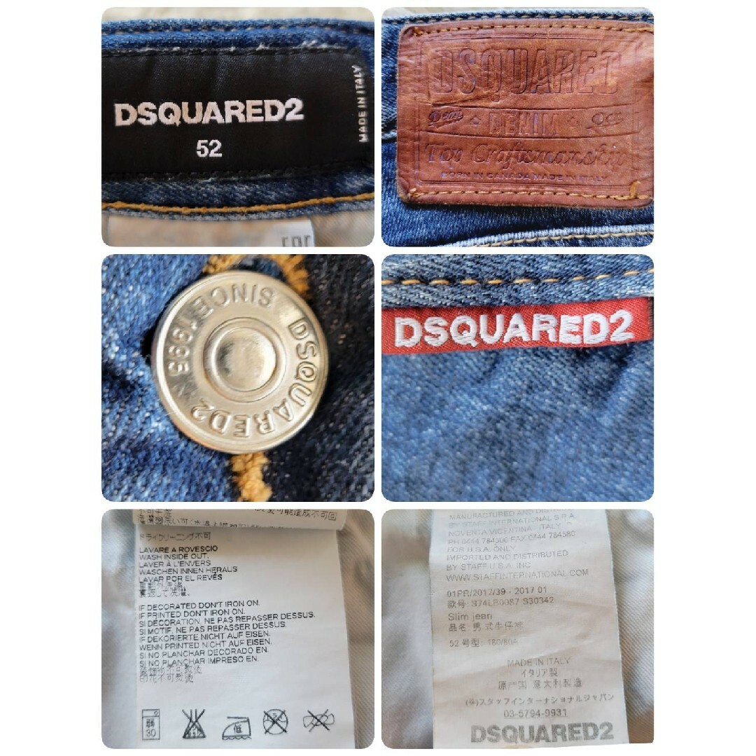 DSQUARED2(ディースクエアード)の【大きいサイズ52】ディースクエアード　スリムジーンズ　ダメージデニムパンツ メンズのパンツ(デニム/ジーンズ)の商品写真