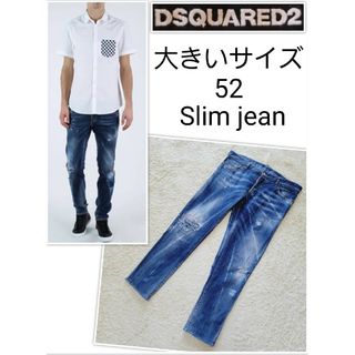 ディースクエアード(DSQUARED2)の【大きいサイズ52】ディースクエアード　スリムジーンズ　ダメージデニムパンツ(デニム/ジーンズ)