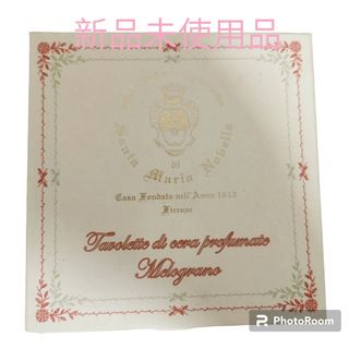 サンタマリアノヴェラ ソープディッシュ Soap Dish イタリア 石鹸