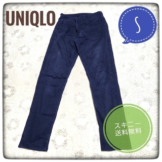 UNIQLO - ユニクロ フレアジーンズ グレー サイズ32の通販 by たま's ...