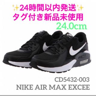 セール中‼️ NIKE ナイキ　RYZ 365 2 スニーカー