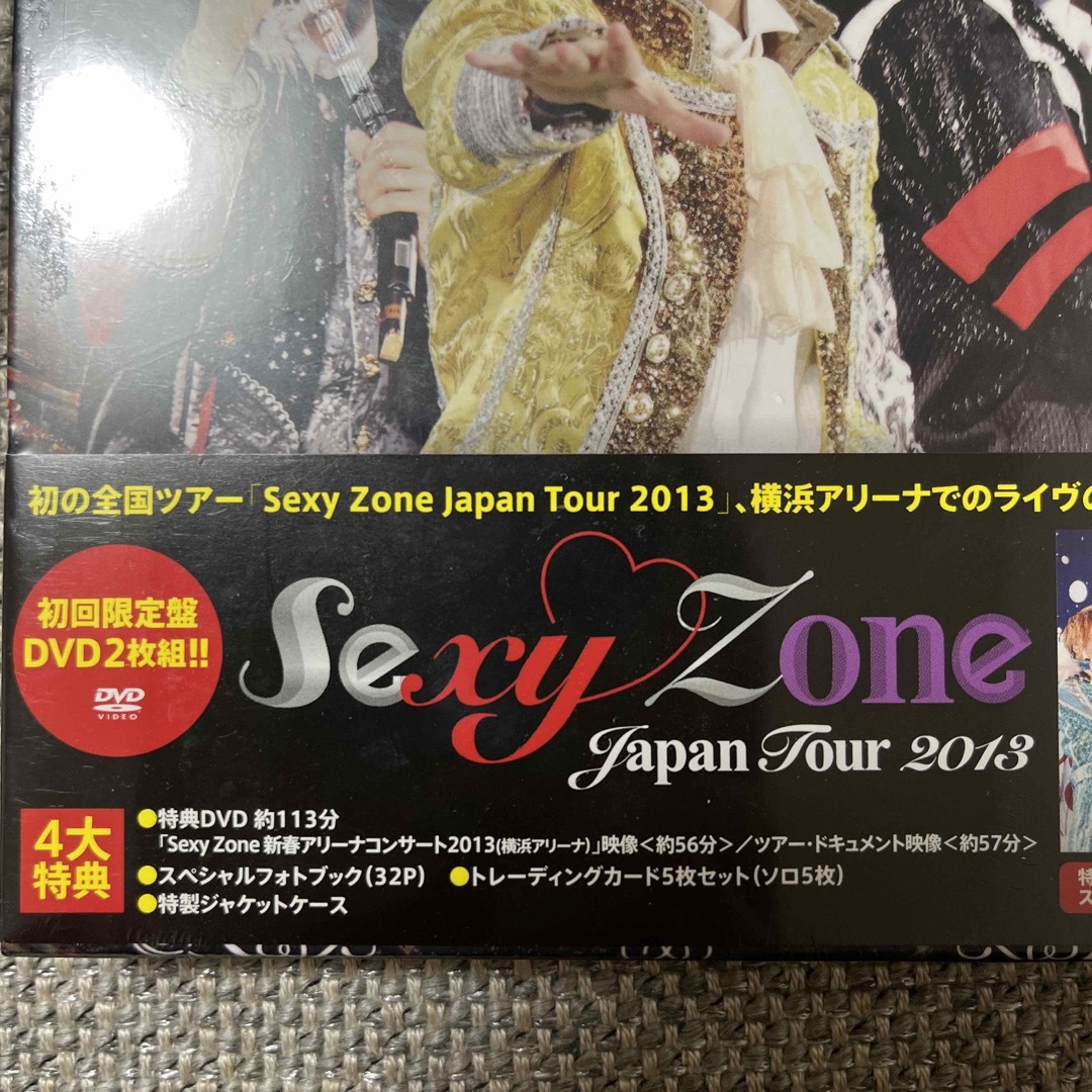 Sexy Zone(セクシー ゾーン)のセクシーゾーン　ジャパンツアー　2013 エンタメ/ホビーのDVD/ブルーレイ(ミュージック)の商品写真