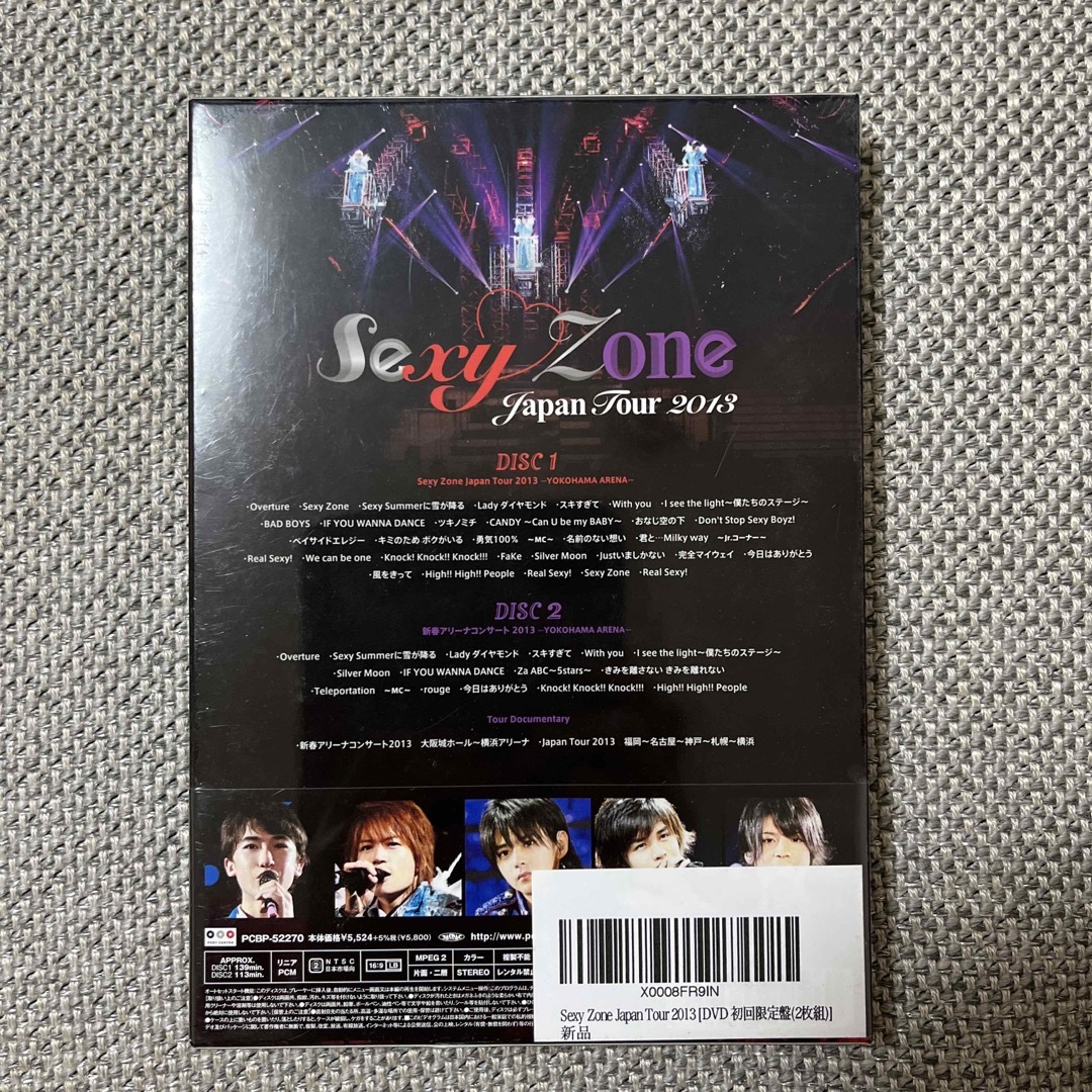 Sexy Zone(セクシー ゾーン)のセクシーゾーン　ジャパンツアー　2013 エンタメ/ホビーのDVD/ブルーレイ(ミュージック)の商品写真