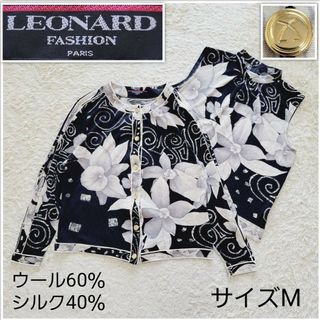 レオナール アンサンブル(レディース)の通販 61点 | LEONARDの