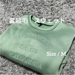 美品　裏起毛　スウェット　クロップド丈　M size