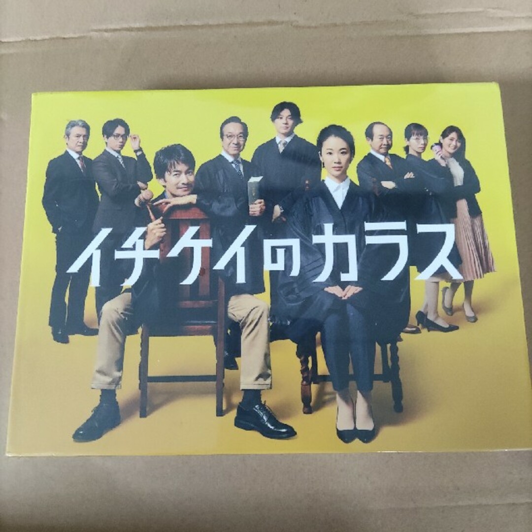 イチケイのカラス　DVD-BOX新品未開封