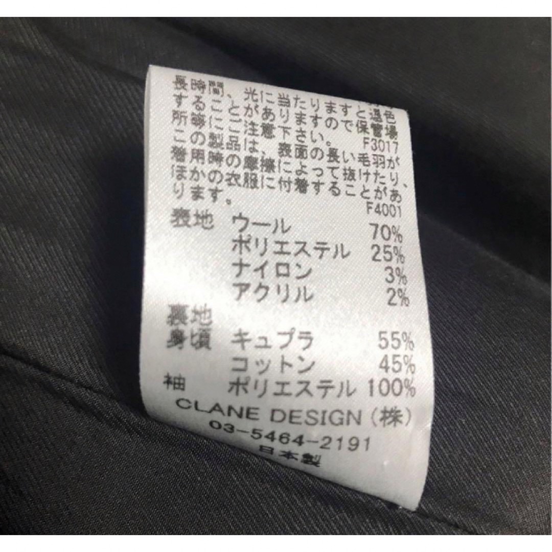 クラネ CLANE コート　チェック　グレー × グリーン　チェスター　ロング