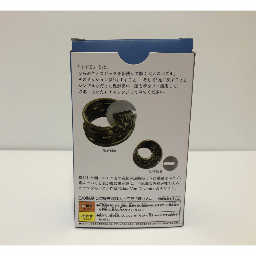 HANAYAMA(ハナヤマ)のはずる　CAST MOBIUS エンタメ/ホビーのエンタメ その他(その他)の商品写真