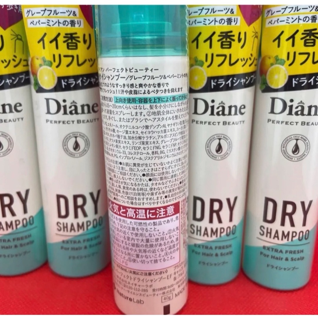 ダイアン  パーフェクトビューティー  ドライシャンプー   40g×5本 コスメ/美容のヘアケア/スタイリング(シャンプー)の商品写真