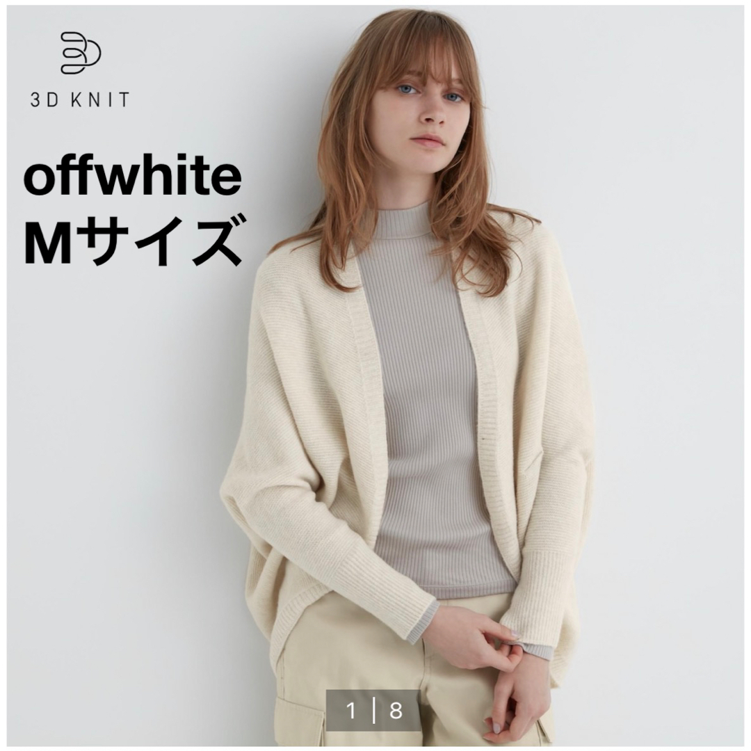 UNIQLO♡カーディガン - カーディガン