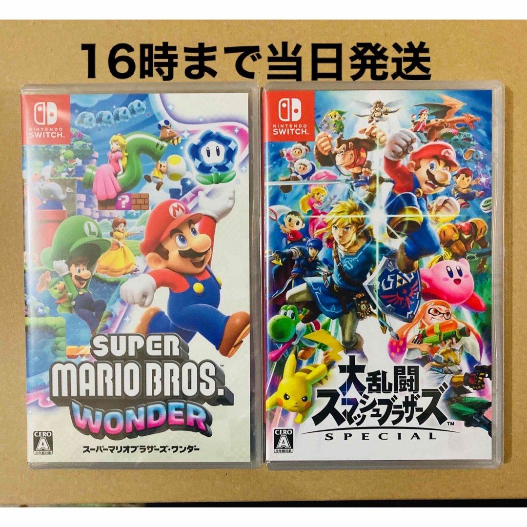 Nintendo Switch - 2台○スーパーマリオブラザーズ ワンダー