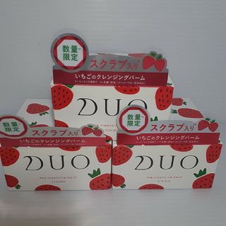 デュオ(DUO)の【数量限定】デュオ ザ クレンジングバーム いちご ×3(クレンジング/メイク落とし)