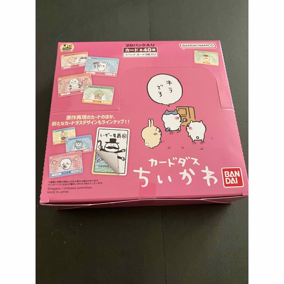 ちいかわ(チイカワ)のちいかわ　カードダス エンタメ/ホビーのアニメグッズ(カード)の商品写真