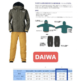 ダイワ(DAIWA)のダイワ　DAIWA 防寒着レインマックス ハイロフト ウィンタースーツ(ウエア)